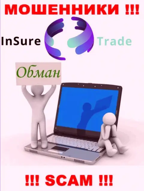 Insure Trade - это internet-мошенники ! Не ведитесь на предложения дополнительных вложений