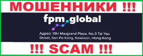 Свои махинации FPM Global прокручивают с оффшора, находясь по адресу 19H Maxgrand Plaza, No.3 Tai Yau Street, San Po Kong, Kowloon, Hong Kong
