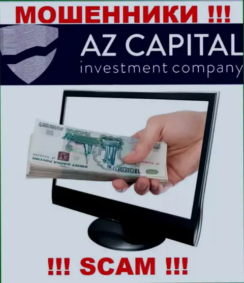 Воры Az Capital разводят своих валютных игроков на расширение депозита
