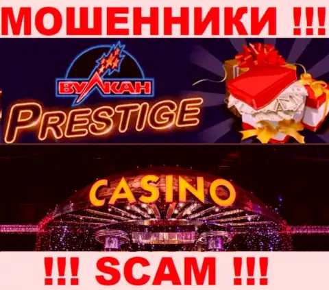 Деятельность интернет мошенников Вулкан Престиж: Casino - это капкан для неопытных людей
