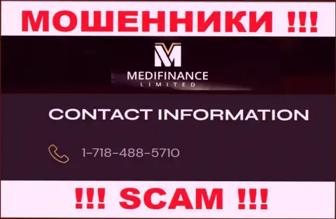 АФЕРИСТЫ MediFinanceLimited Com звонят не с одного номера телефона - ОСТОРОЖНО