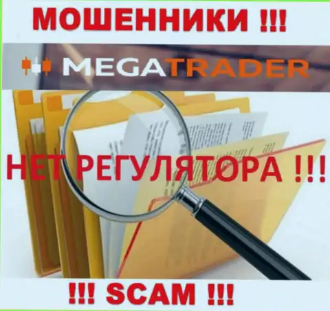 На информационном сервисе MegaTrader нет данных об регуляторе указанного жульнического лохотрона