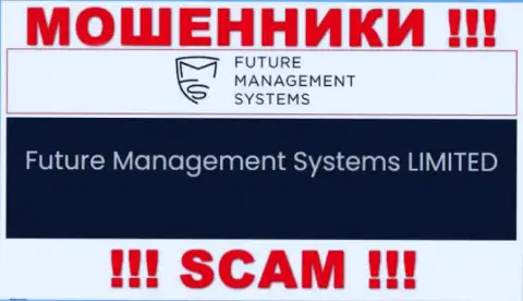 Future Management Systems ltd - это юр. лицо воров FutureFX