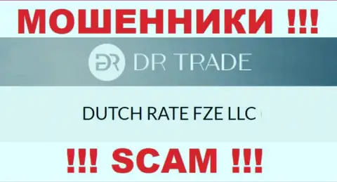 DRTrade Online будто бы управляет компания DUTCH RATE FZE LLC