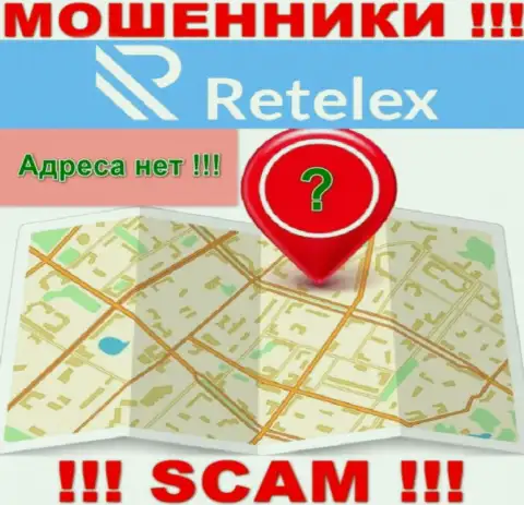На сайте компании Retelex не сообщается ни единого слова об их адресе регистрации - мошенники !!!