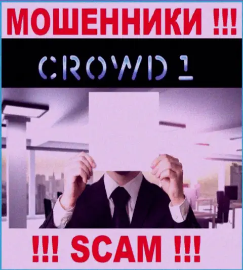 Не сотрудничайте с махинаторами Crowd1 Network Ltd - нет инфы об их непосредственном руководстве
