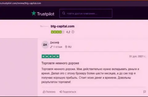 Веб-портал Трастпилот Ком тоже предоставляет отзывы биржевых трейдеров дилера BTG Capital