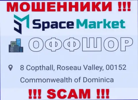 Рекомендуем избегать сотрудничества с интернет-ворюгами Space Market, Dominica - их офшорное место регистрации
