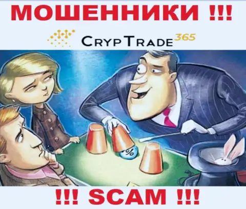 CrypTrade365 - это РАЗВОДНЯК !!! Завлекают лохов, а после забирают все их финансовые средства