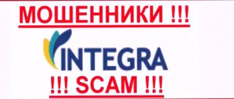 IntegraFX Com - КУХНЯ НА ФОРЕКС !!! SCAM !!!