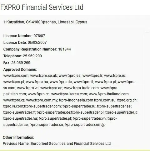 FxPro license number 078/07 - the information about this license