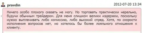 FxPro services cost too much, Pravdin writes on the website plusiminus.com