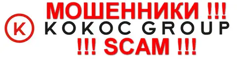 Kokoc Group is SCAMMERS !!! SCAM !!!