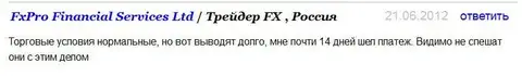 FxPro is in no hurry to give the earned money to its customers