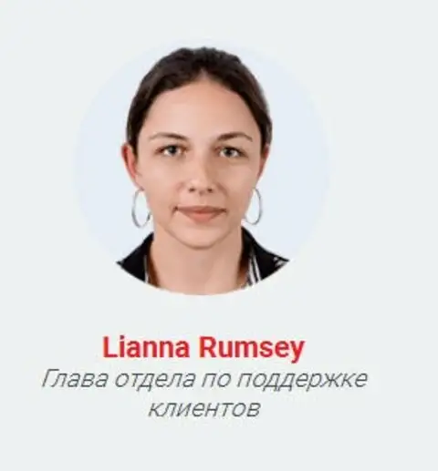 Photo of Lianna Rumsey - Head of Customer Support at FxPro Group Ltd