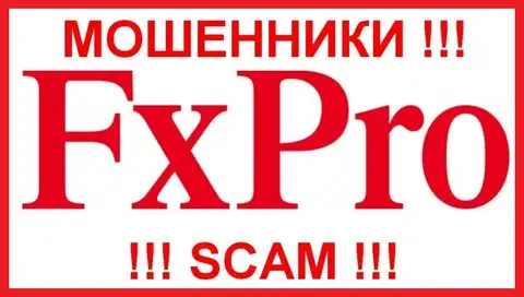 FxPro - Dishonest Scammers!!! Alert - SCAM !!!