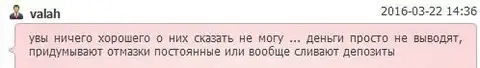 FxPro under various execuses does not withdraw money to its customers