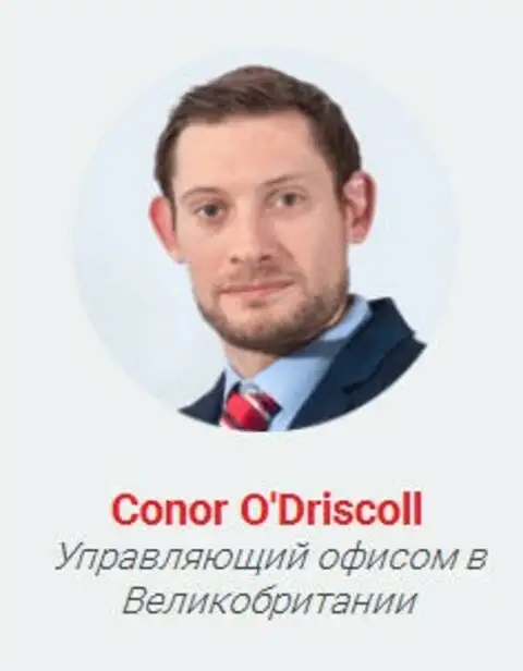 Photo of Conor O’Driscoll - FxPro’s UK office manager