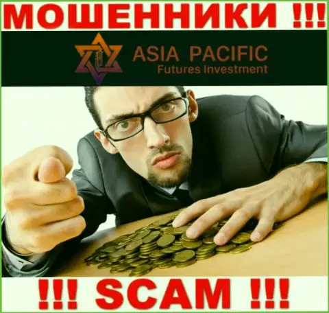 Не думайте, что с брокерской компанией AsiaPacific Futures Investment возможно приумножить вложенные деньги - вас сливают !