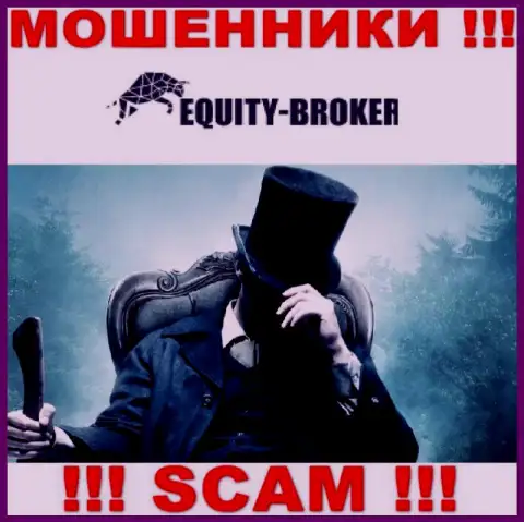 Жулики Equity-Broker Cc не оставляют инфы об их непосредственных руководителях, осторожно !