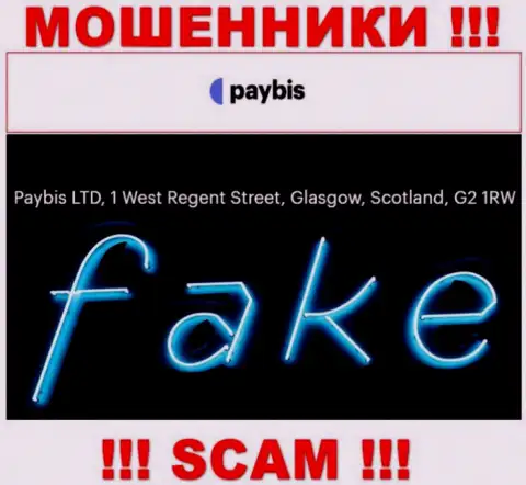 Осторожнее !!! На веб-ресурсе мошенников ПэйБис неправдивая информация об официальном адресе регистрации компании