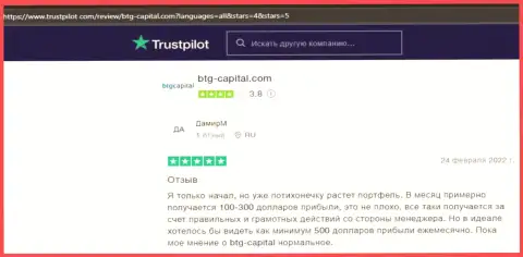 О брокерской компании БТГКапитал игроки представили сведения на онлайн-ресурсе trustpilot com