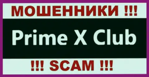 PrimeXClub Com - это МОШЕННИКИ !!! SCAM !!!