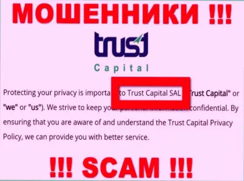 Траст Капитал - это мошенники, а управляет ими Trust Capital S.A.L.