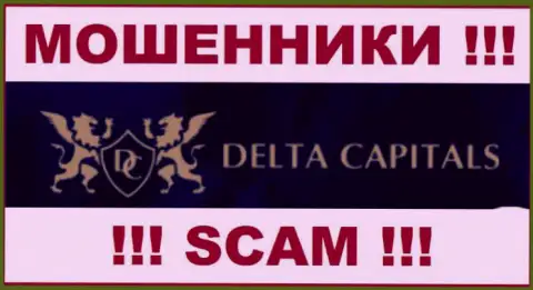 Delta-Capitals Com - это МОШЕННИКИ ! SCAM !!!