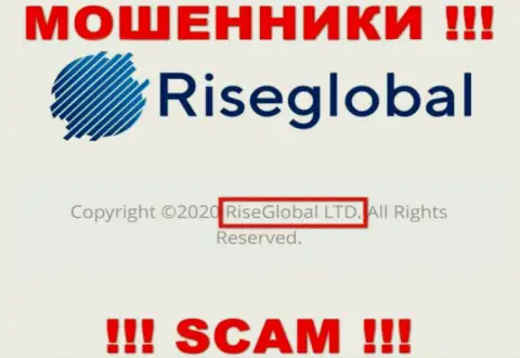 РисеГлобал Лтд - именно эта компания управляет мошенниками RiseGlobal
