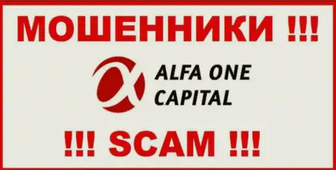 AlfaOne Capital - это SCAM !!! АФЕРИСТ !
