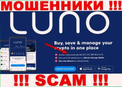 С организацией Luno Com связываться рискованно, их вид деятельности Криптовалютный обменник - это разводняк