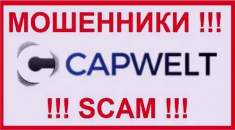 CapWelt Com это ЖУЛИКИ ! Взаимодействовать очень рискованно !!!