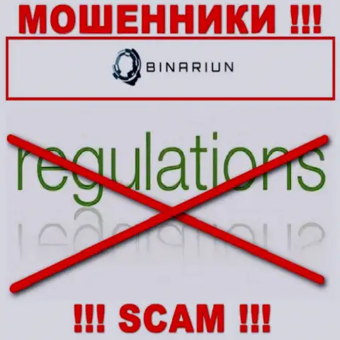 У организации Binariun нет регулятора, значит они профессиональные internet мошенники ! Будьте крайне внимательны !!!