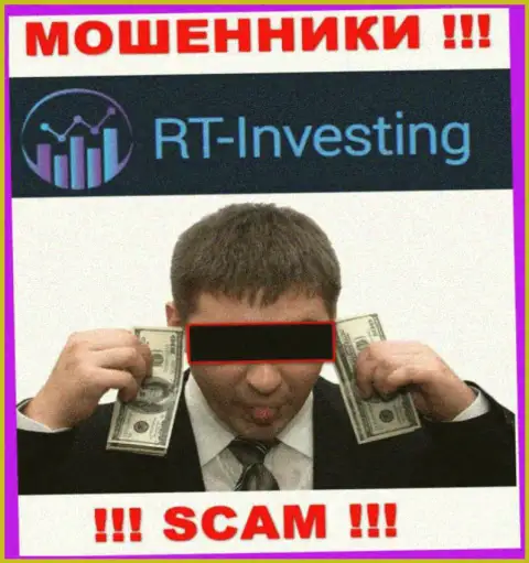 Если вдруг Вас уболтали взаимодействовать с организацией RT-Investing Com, ждите материальных трудностей - ВОРУЮТ ДЕНЕЖНЫЕ ВЛОЖЕНИЯ !!!