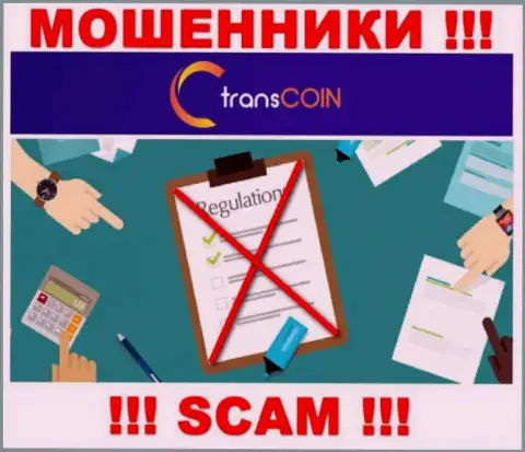 С TransCoin Me весьма рискованно взаимодействовать, потому что у конторы нет лицензии и регулятора