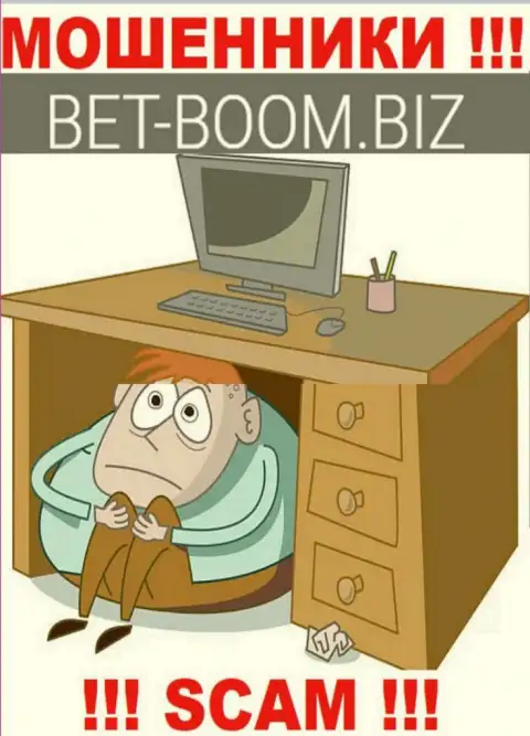 О компании компании Bet Boom Biz ничего не известно, 100%МОШЕННИКИ