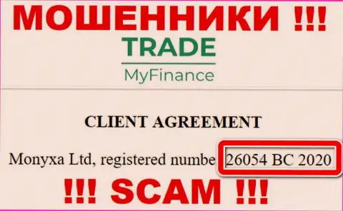 Регистрационный номер разводил TradeMyFinance Com (26054 BC 2020) не доказывает их порядочность