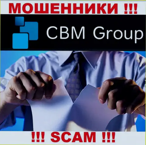Информации о лицензии конторы CBM Group у нее на официальном портале НЕТ