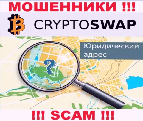 Информация касательно юрисдикции Crypto Swap Net спрятана, не попадитесь в капкан данных мошенников