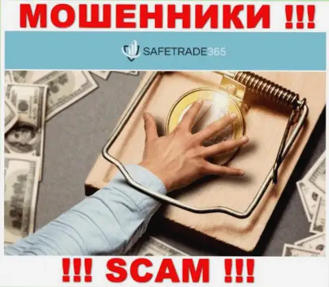 Не работайте с мошенниками SafeTrade365 Com, присвоят все до последнего рубля, что перечислите