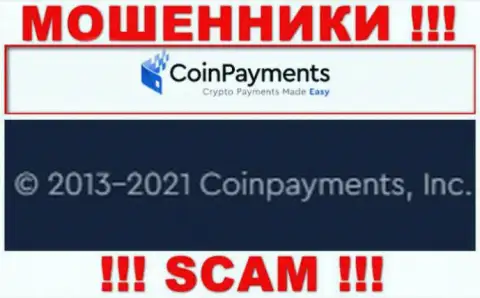 Coinpayments Inc - это контора, которая руководит мошенниками CoinPayments Net