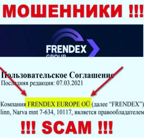 Свое юридическое лицо контора FrendeX не скрывает - это FRENDEX EUROPE OÜ