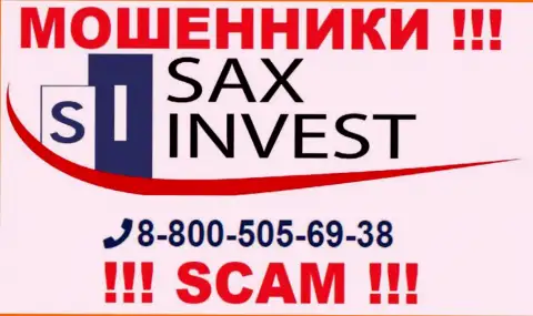 Вас легко смогут раскрутить на деньги internet шулера из компании Сакс Инвест Лтд, будьте крайне внимательны звонят с разных номеров телефонов