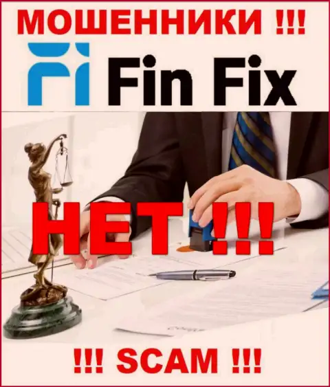 FinFix не контролируются ни одним регулятором - спокойно крадут денежные активы !!!