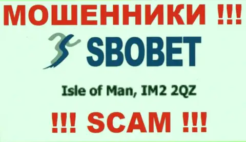 SboBet предоставили на сайте лицензию на осуществление деятельности, однако ее наличие обманывать лохов не мешает