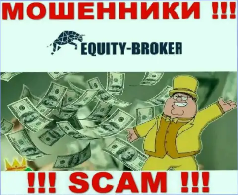Мошенники из Equity Broker активно затягивают людей к себе в организацию - будьте очень внимательны