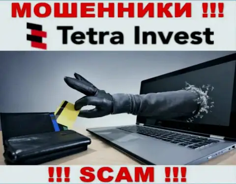 В организации Tetra Invest обещают закрыть рентабельную сделку ??? Имейте ввиду - это ОБМАН !!!