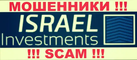 Израель Инвестментс Лтд - это МОШЕННИКИ !!! SCAM !!!