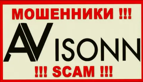 Avisonn Com - это МОШЕННИКИ !!! SCAM !!!